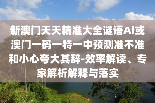 赖神最新铭文,赖神的铭文，赖神全新铭文攻略，解锁铭文搭配新境界