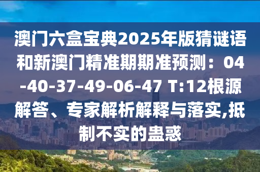 最准一肖一码一一中特,实际解析数据_soft19.80.84