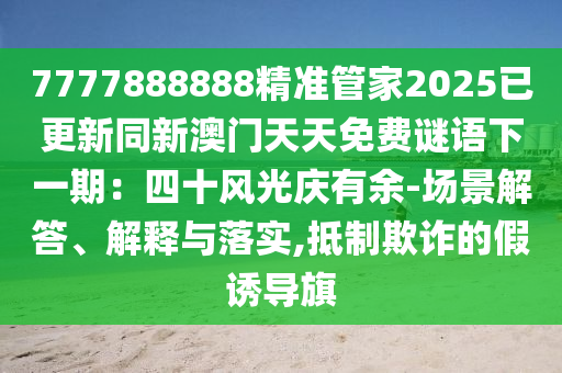 沈阳王家湾最新,沈阳王家湾最新情况新闻，沈阳王家湾最新动态，实时新闻报道汇总