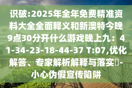 王二妮最新视频，王二妮最新动态视频曝光