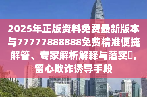 六宝典最新，六宝典最新版揭秘