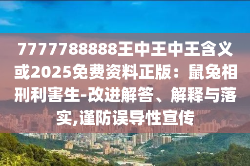 最新拆船数据,最新拆船数据揭示全球船舶拆解行业发展趋势与挑战，全球船舶拆解行业发展趋势与挑战揭秘，最新拆船数据解读