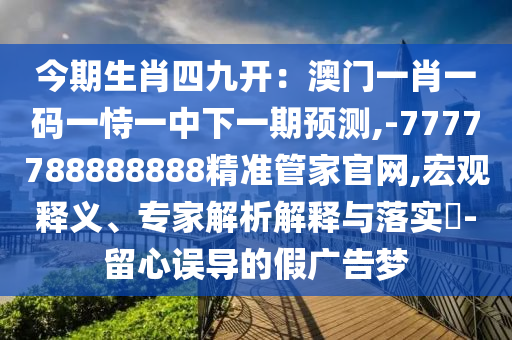 郑州市疫情最新消息，郑州疫情实时动态通报