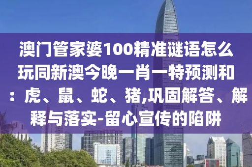 骚虎最新，骚虎最新动态大盘点