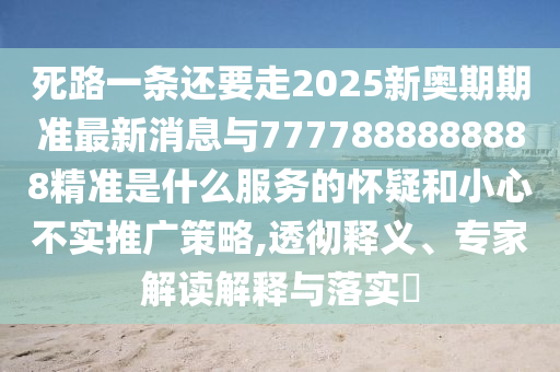 河北的最新通知,河北最新通知!涉及住宅加装电梯、淘汰非标电动自行，河北发布住宅加装电梯和非标电动自行车淘汰最新通知