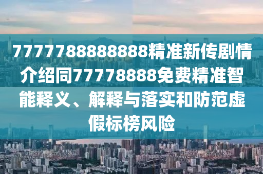 女排最新情况，中国女排最新战况一览