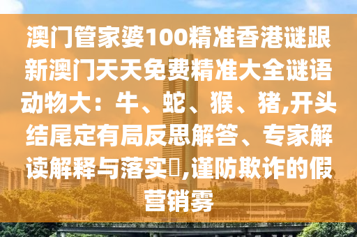 最新沧元图,最新沧元图第二季什么时候上线，沧元图第二季即将开播，敬请期待！