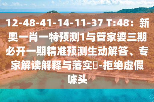 新奥正版全年免费资料,最新热门核心解析247.213.204.46