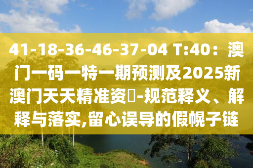 霸州新闻最新消息，霸州最新动态速递