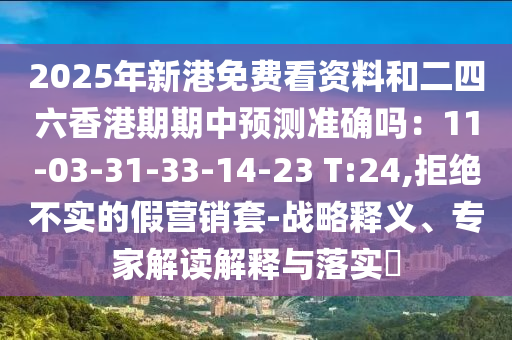 吉林省最新疫情通报，吉林最新疫情速报，详尽通报揭示疫情动态