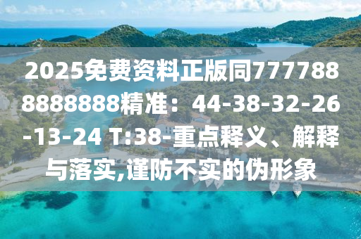 佟丽娅最新消息，佟丽娅最新动态揭晓