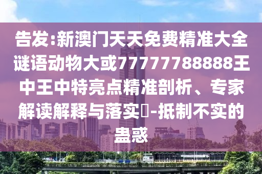 2024年新澳门管家婆资料,哔哩实地设计评估方案_顶级版42.84.20