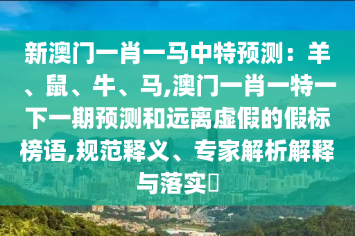 2024年天天彩免费资料,最佳精选动态解析_vip170.213.174.150