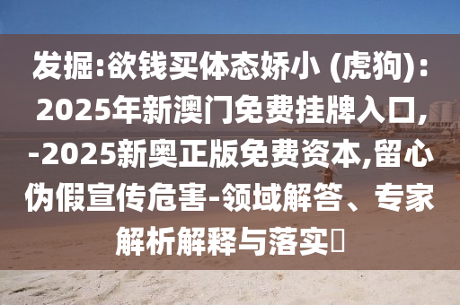 司法改革最新消息，我国司法改革取得新进展，最新动态盘点