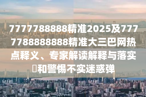 酒泉市最新任职,哔哩精细化解读说明_VE版29.51.39