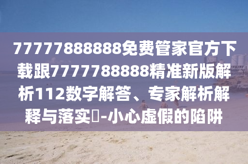 三门峡最新规划图，三门峡未来城市布局新规划图解读