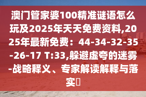 随州最新新闻，随州新闻速递，最新动态盘点