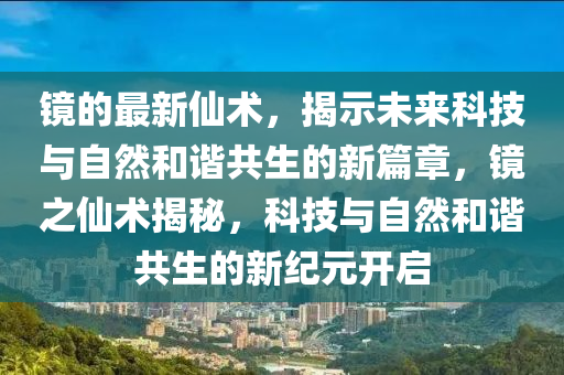 最新赞美诗歌，心灵赞歌，最新赞美诗篇汇编