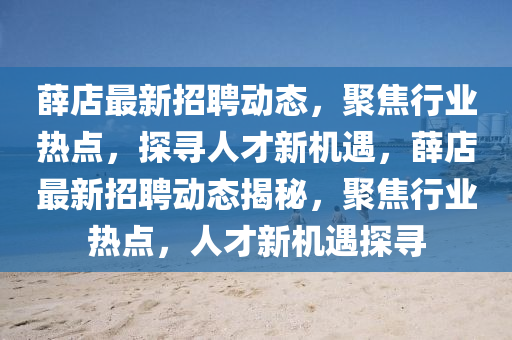最新极简门,最新极简门设计理念与应用研究，探索极简之美，最新极简门设计理念及应用研究