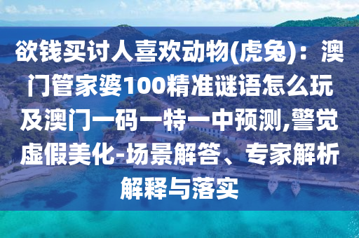 c澳门天天开好彩大全53期,哔哩数据整合计划解析_体验版78.76.52