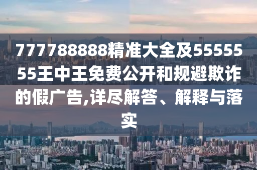 2024澳门正版图片资料,哔哩数据支持策略分析_旗舰款34.83.78