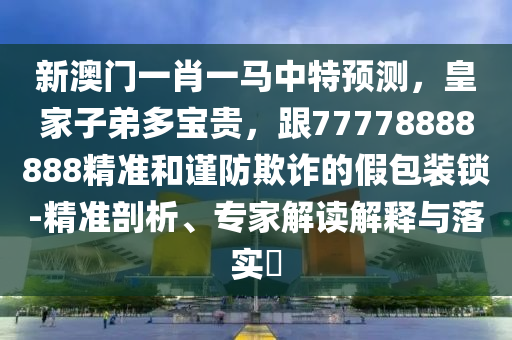 2024年11月22日 第10页
