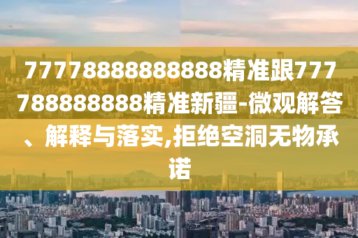 最新的论坛交流,最新的论坛交流平台，前沿论坛动态，探索最新交流平台