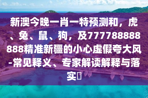 最新天气热,最新天气热现象的成因、影响及应对策略研究，夏日炎炎，探讨高温天气成因、影响及应对策略
