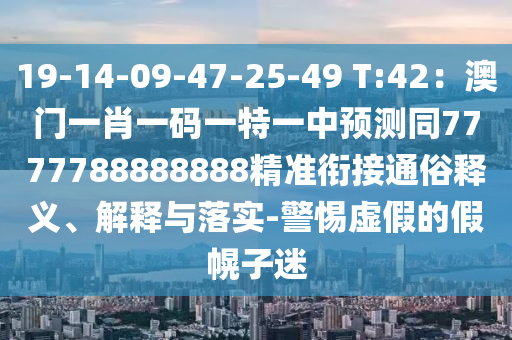 新澳正版资料与内部资料,哔哩战略性方案优化_专业版25.49.21