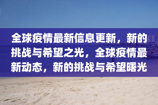 2024年11月22日 第9页