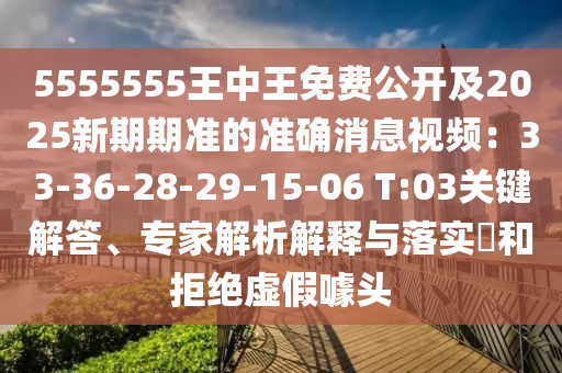 澳门今天晚上特马开什么,澳门今天晚上特马开什么今晚开什么吗