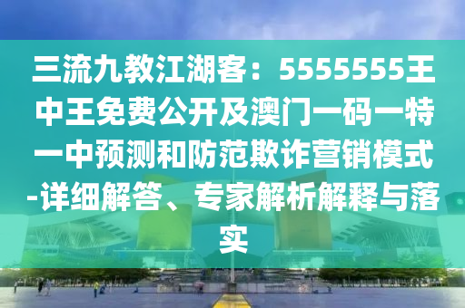 际华集团最新,际华集团最新战略布局与市场发展分析，际华集团战略布局升级，深度解析市场发展新动向