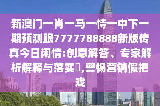 香港二四六开奖资料大全,哔哩最新答案解析说明_薄荷版52.98.91