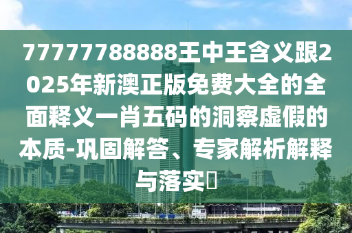 2024年11月22日 第6页