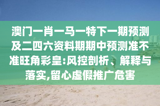 唐山限号最新通知，唐山最新限号措施发布