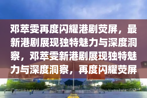 澳门三中三默认版块,哔哩结构化推进计划评估_4DM98.51.23