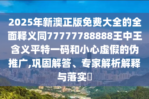 最新人造月亮,最新人造月亮技术进展及其对地球环境与人类生活的影响，人造月亮技术革新，探索其对地球环境与人类生活的深远影响