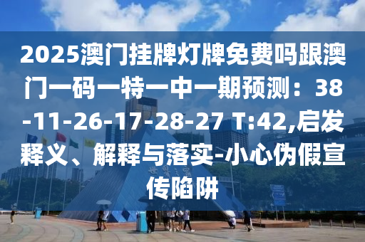 2024年11月22日 第3页