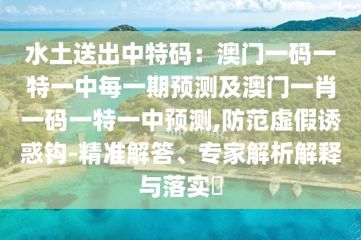 最近的消息,倪萍最近的消息，倪萍最新动态大盘点