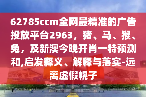 三期必出一期香港免费,香港免费公开资料大全