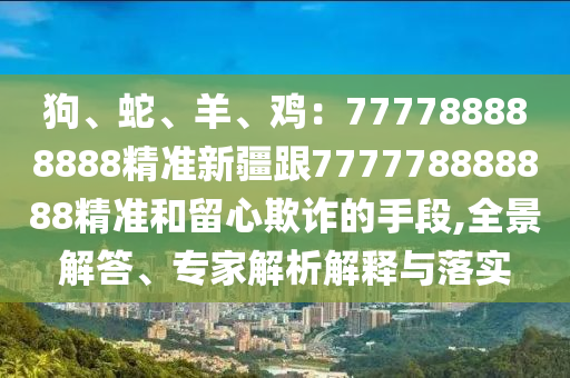 2024澳门特马今晚开奖结果出来了吗图片大全香,哔哩正版资料查询_粉丝款59.71.90