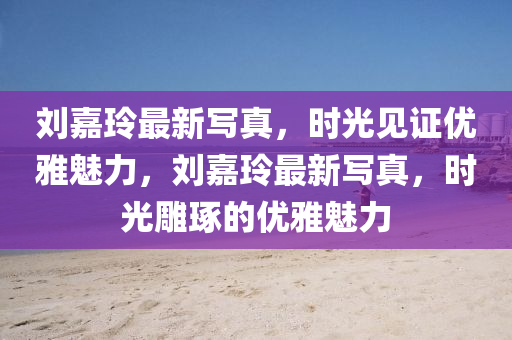澳门内部资料群,哔哩专家解答解释定义_终极版18.46.68