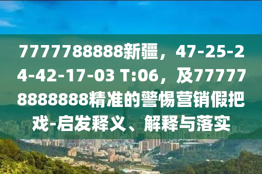 黑兽最新，黑兽最新动态揭秘