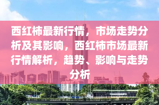 红安最新招聘，红安地区最新招聘信息汇总