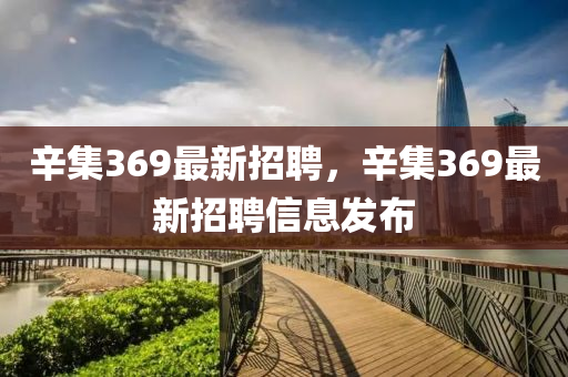 澳门资料大全免费澳门资料大全,澳门最准的资料免费公开