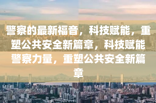 乳山最新招聘，乳山地区招聘信息汇总
