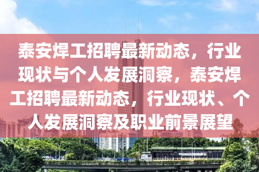 大姐吃播最新,大姐吃播最新消息，大姐吃播新动态，精彩瞬间抢先看