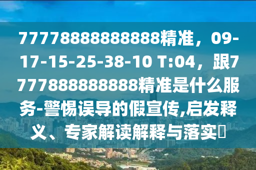 管家婆一肖一码必中一肖,效率资料解释落实_V152.71.109.128