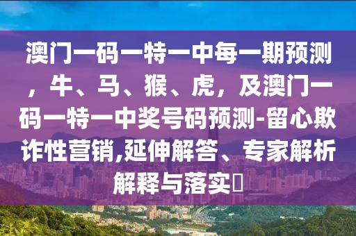中山市最新房价，中山市房价走势一览