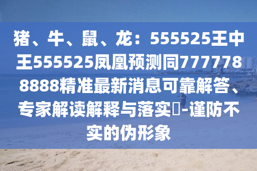 龙岩招聘信息最新招聘，龙岩最新招聘信息汇总发布